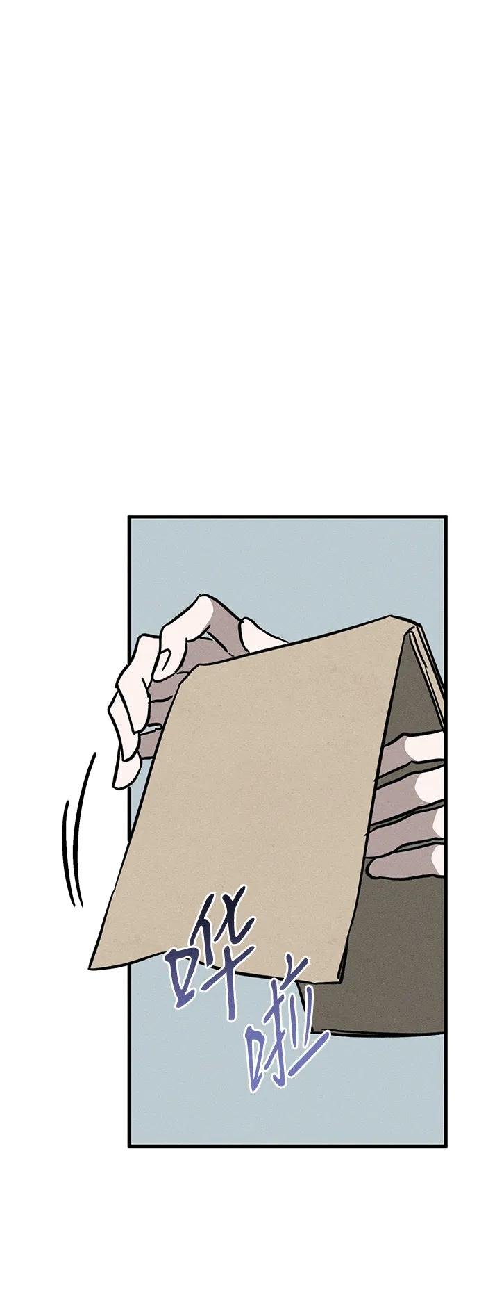 [第21话] 狩猎宴会