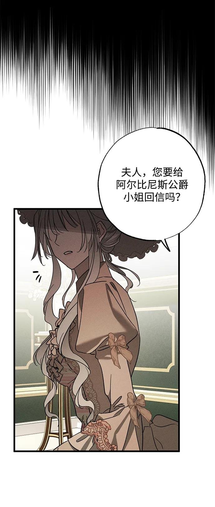 [第21话] 狩猎宴会