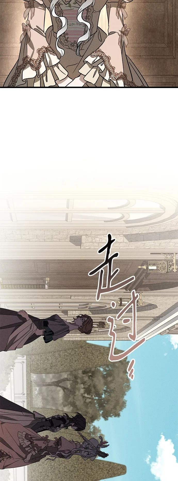 [第21话] 狩猎宴会
