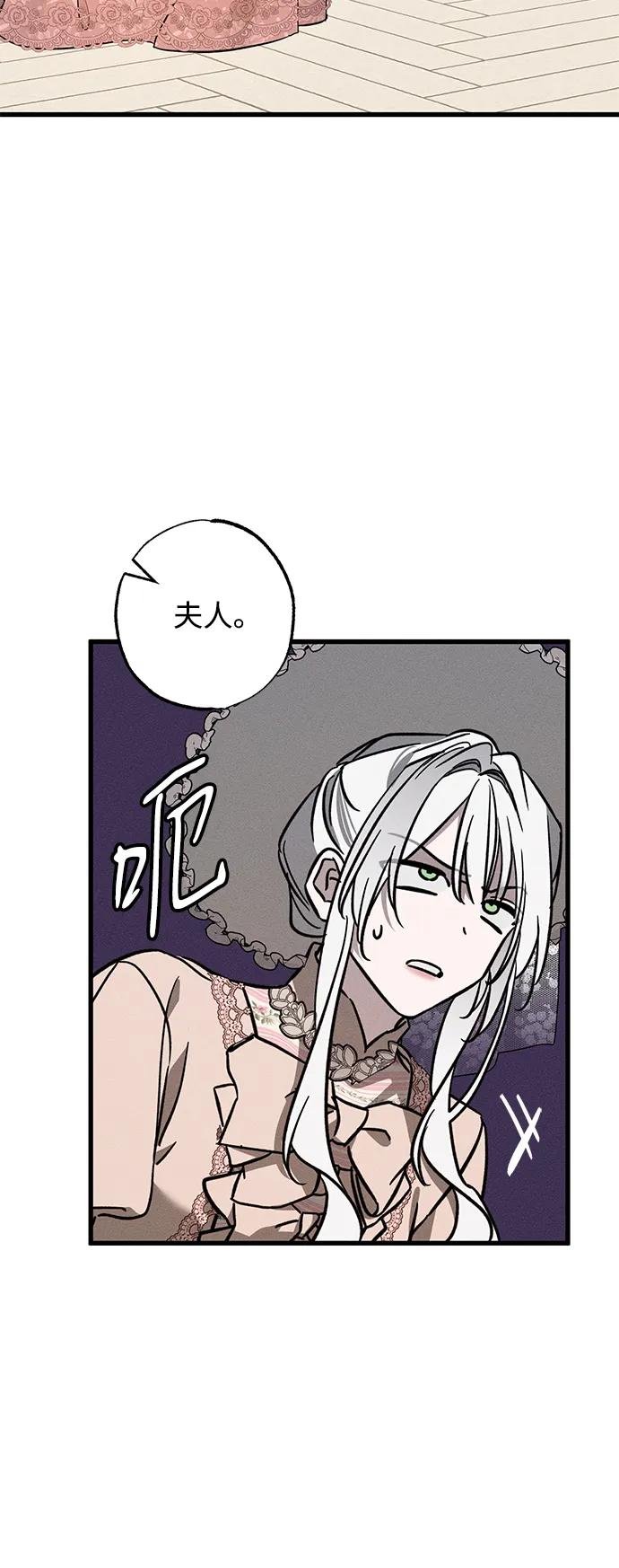 [第21话] 狩猎宴会