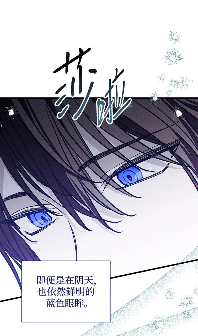 [第22话] 遇见