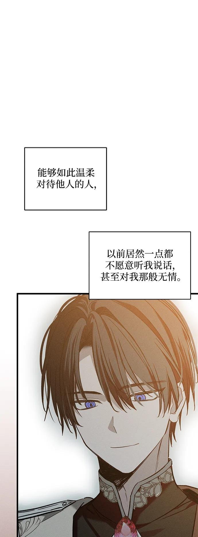[第22话] 遇见