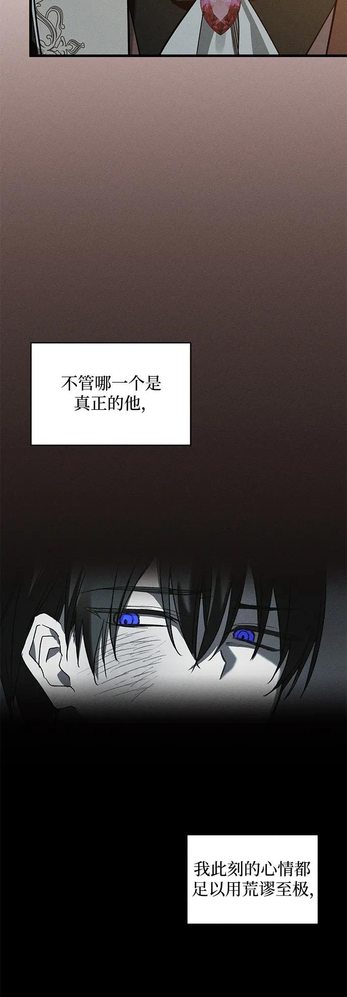 [第22话] 遇见