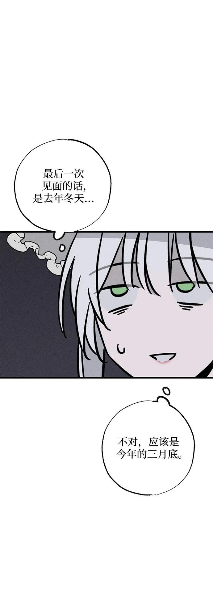 [第22话] 遇见