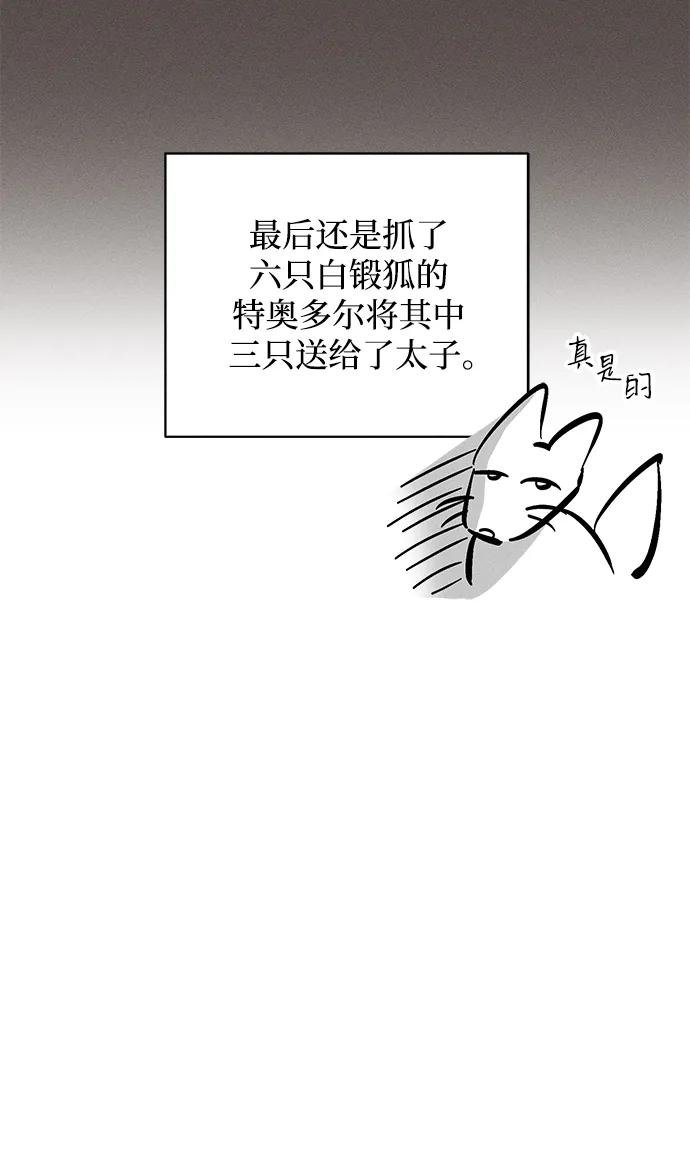 [第22话] 遇见