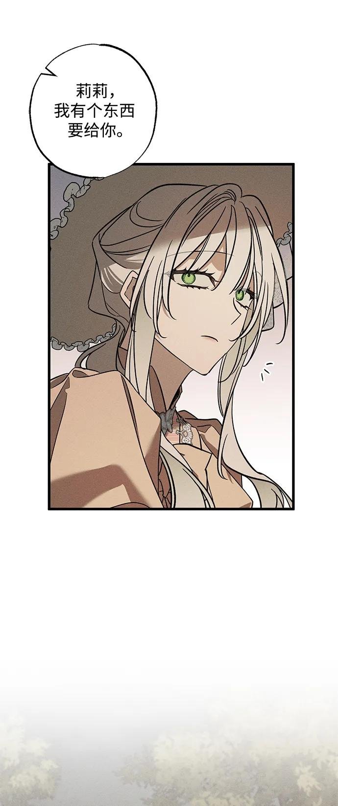 [第22话] 遇见