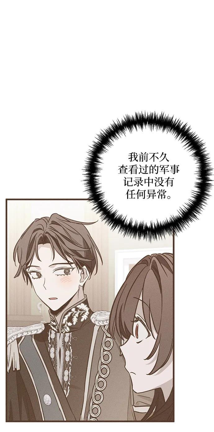 [第22话] 遇见