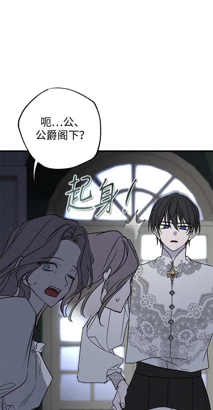 第49话（第一季完）