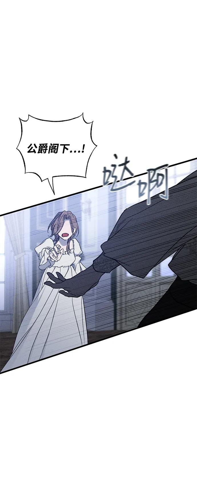 第49话（第一季完）
