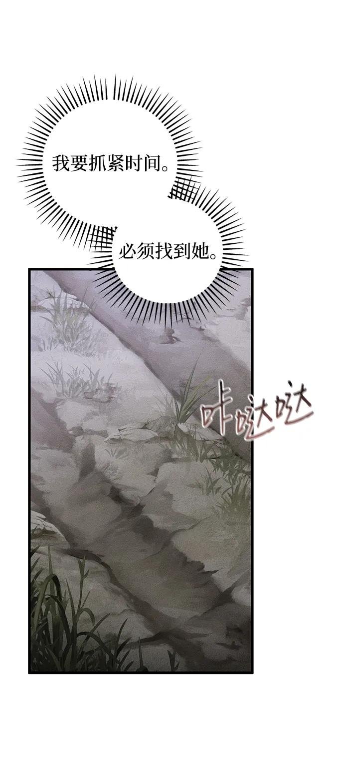 第49话（第一季完）
