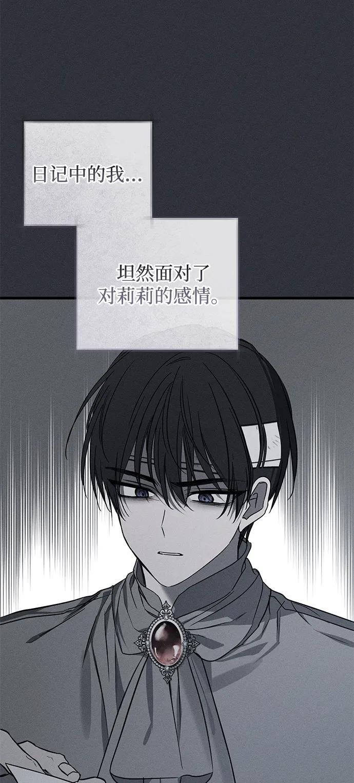 第49话（第一季完）
