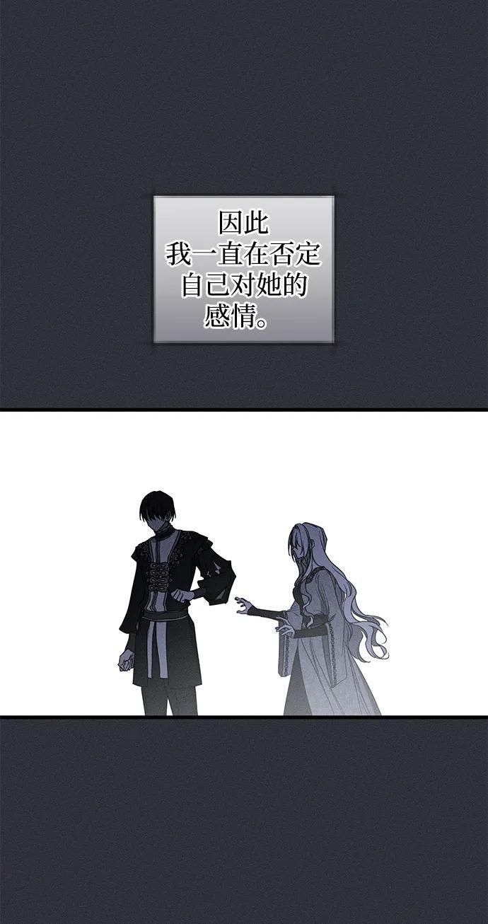 第49话（第一季完）