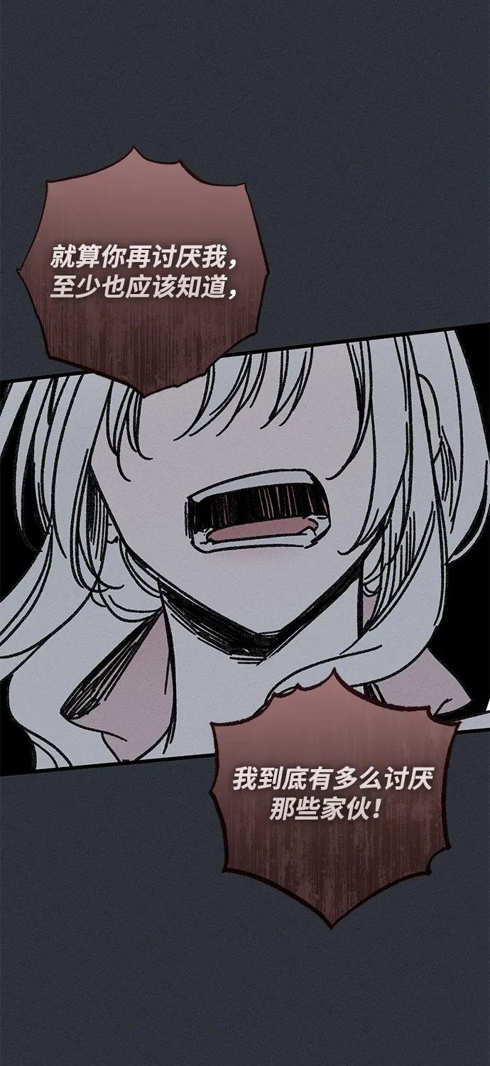 第49话（第一季完）