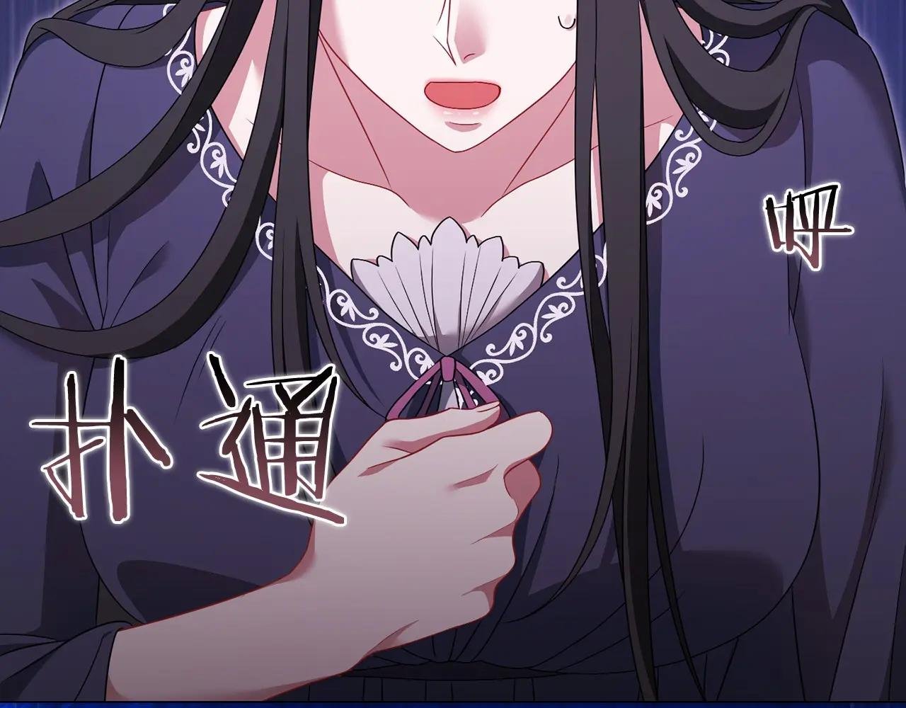 第86话 失控