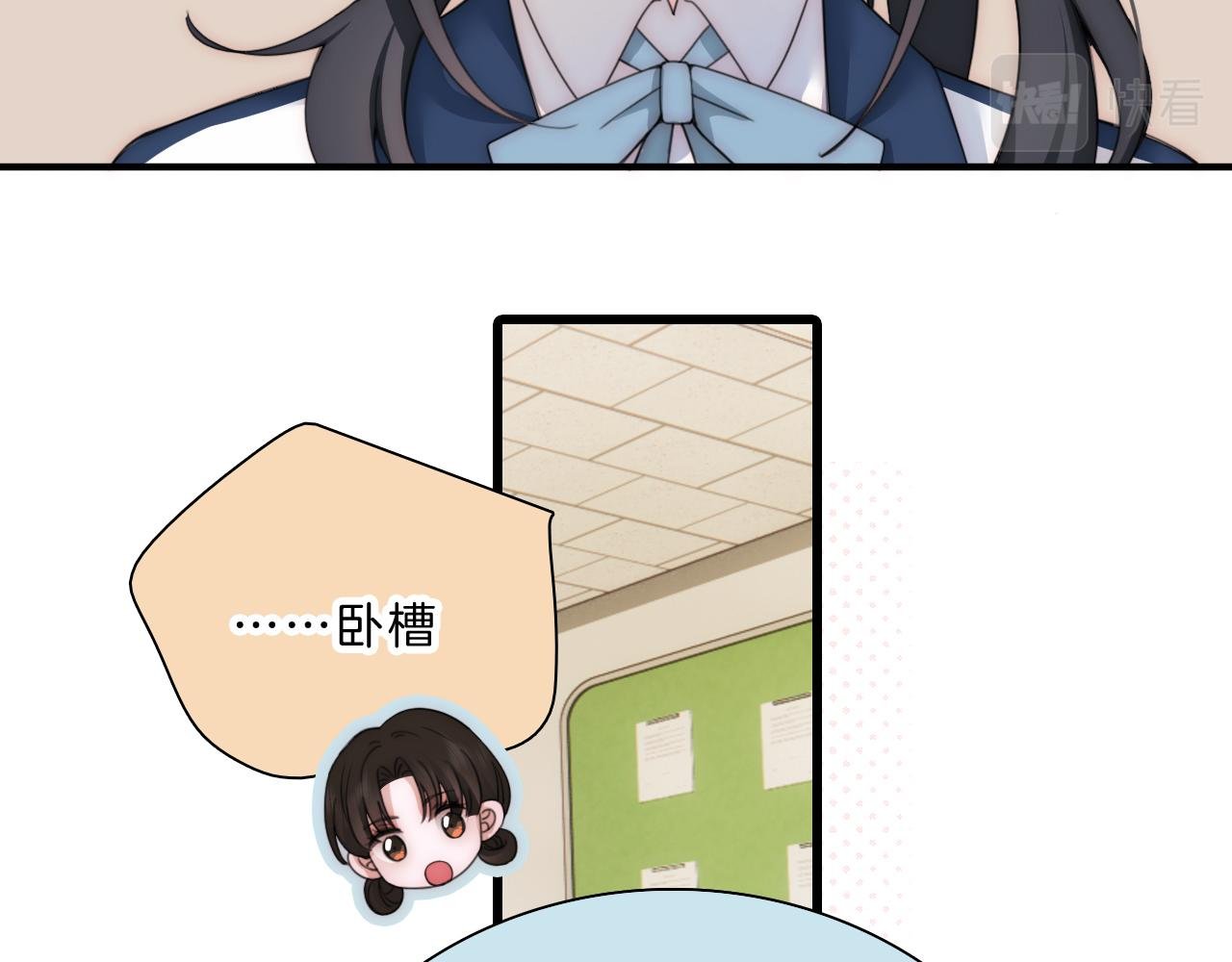 第6话 再踏职高