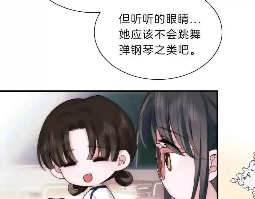 第8话 小哑巴