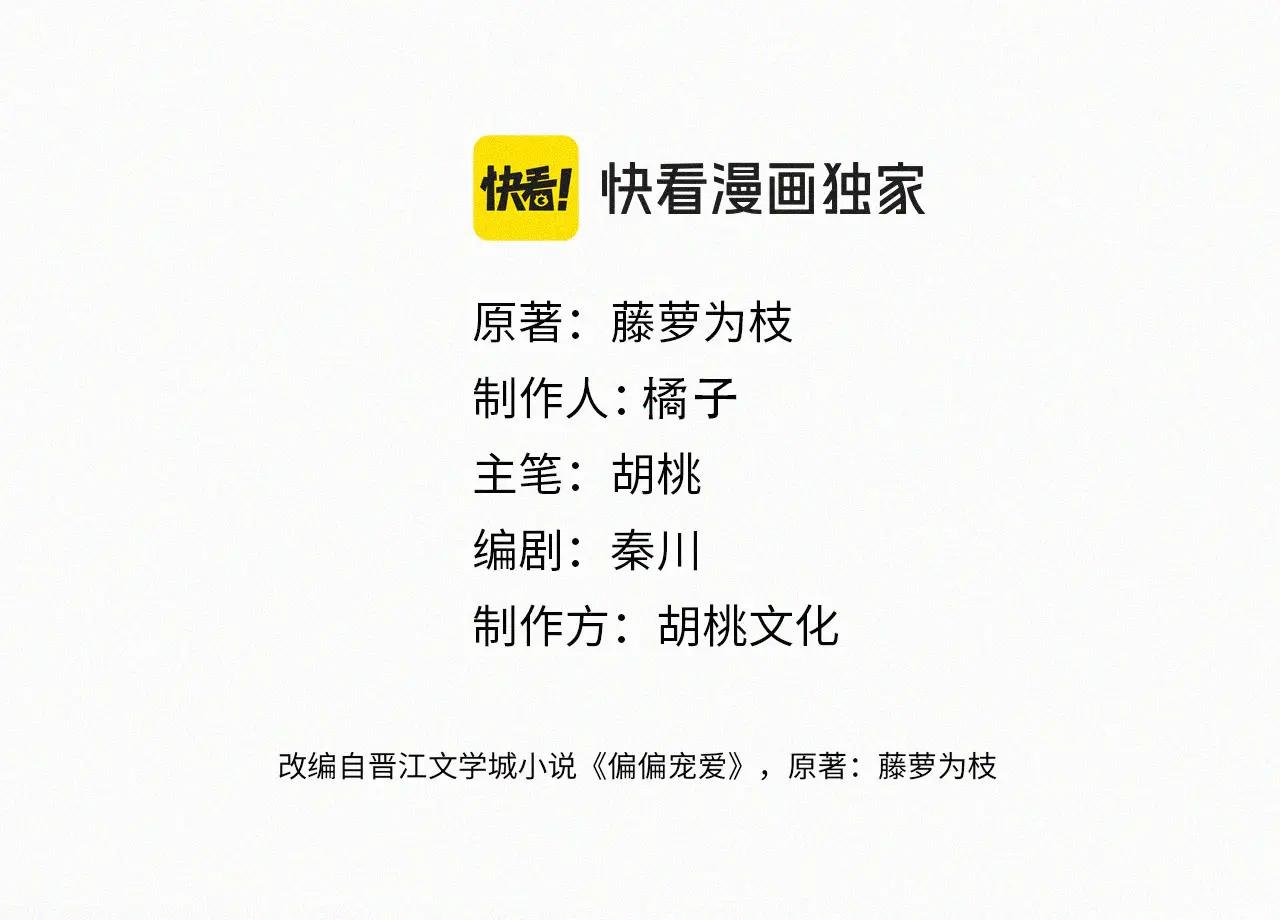 第92话 靠近