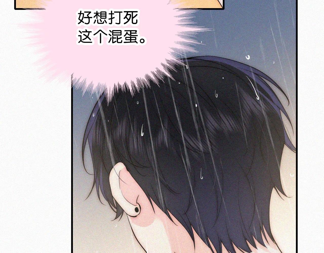 第92话 靠近