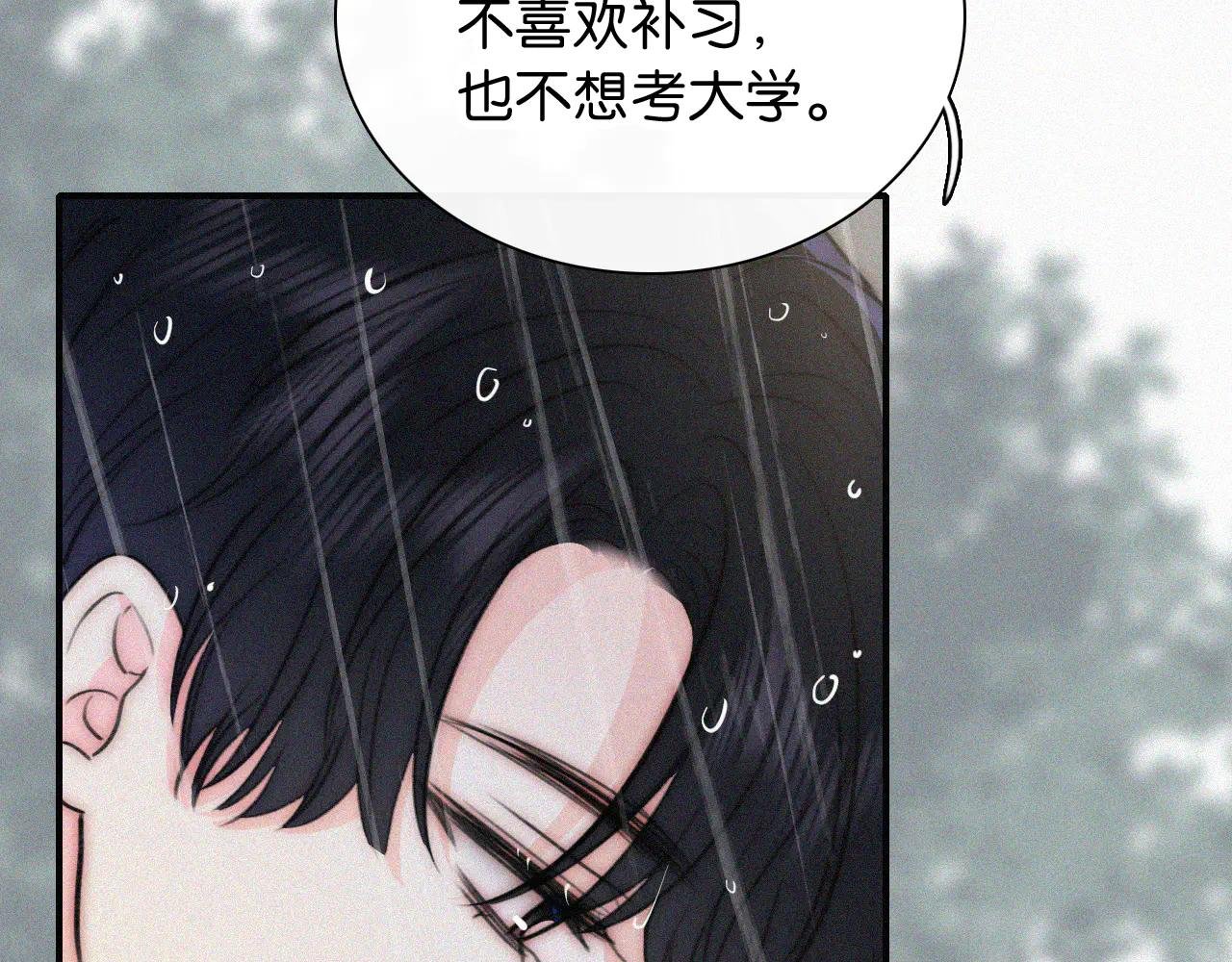 第92话 靠近