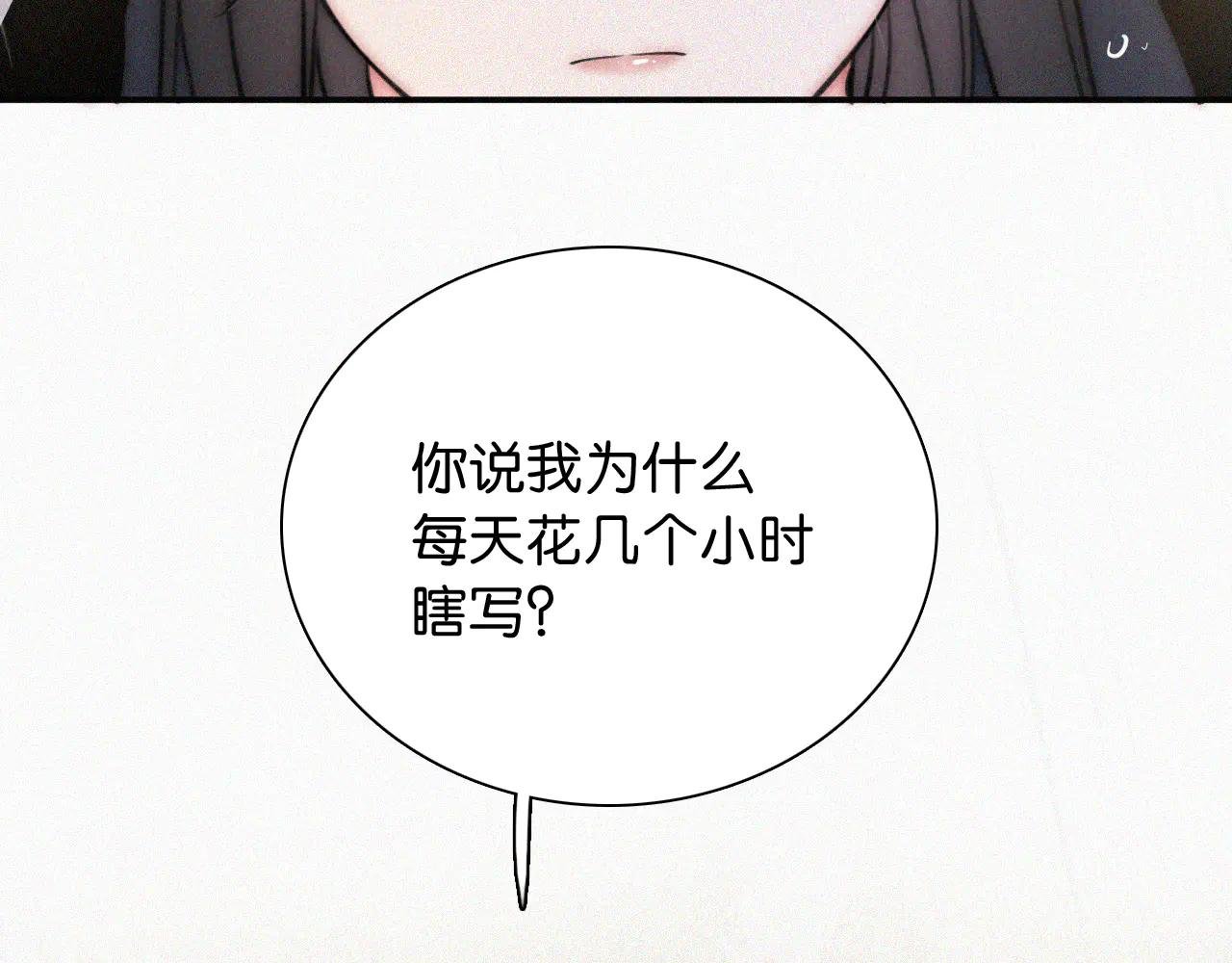 第92话 靠近