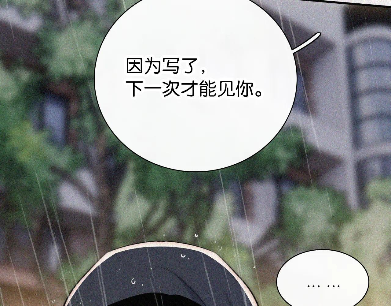 第92话 靠近