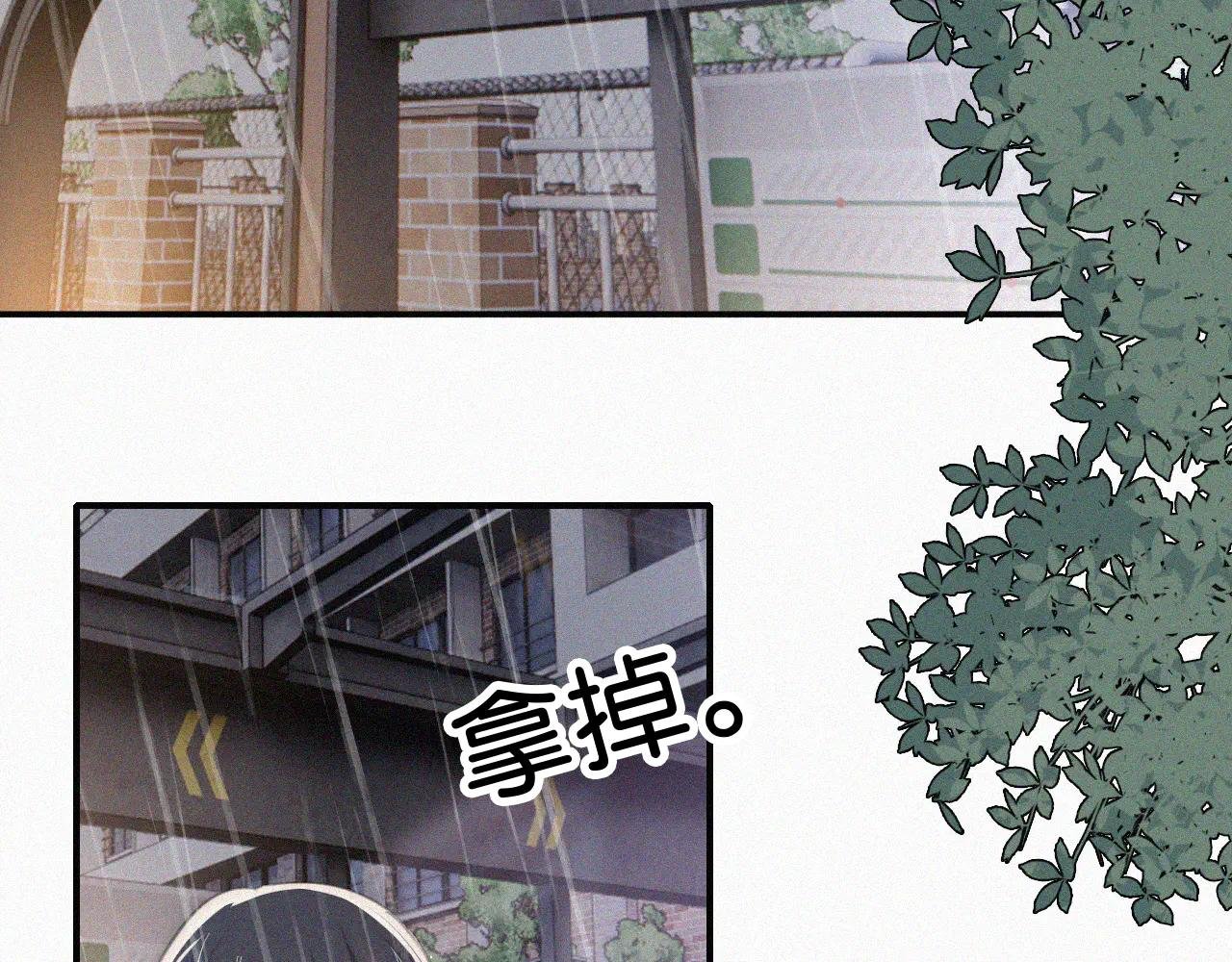 第92话 靠近