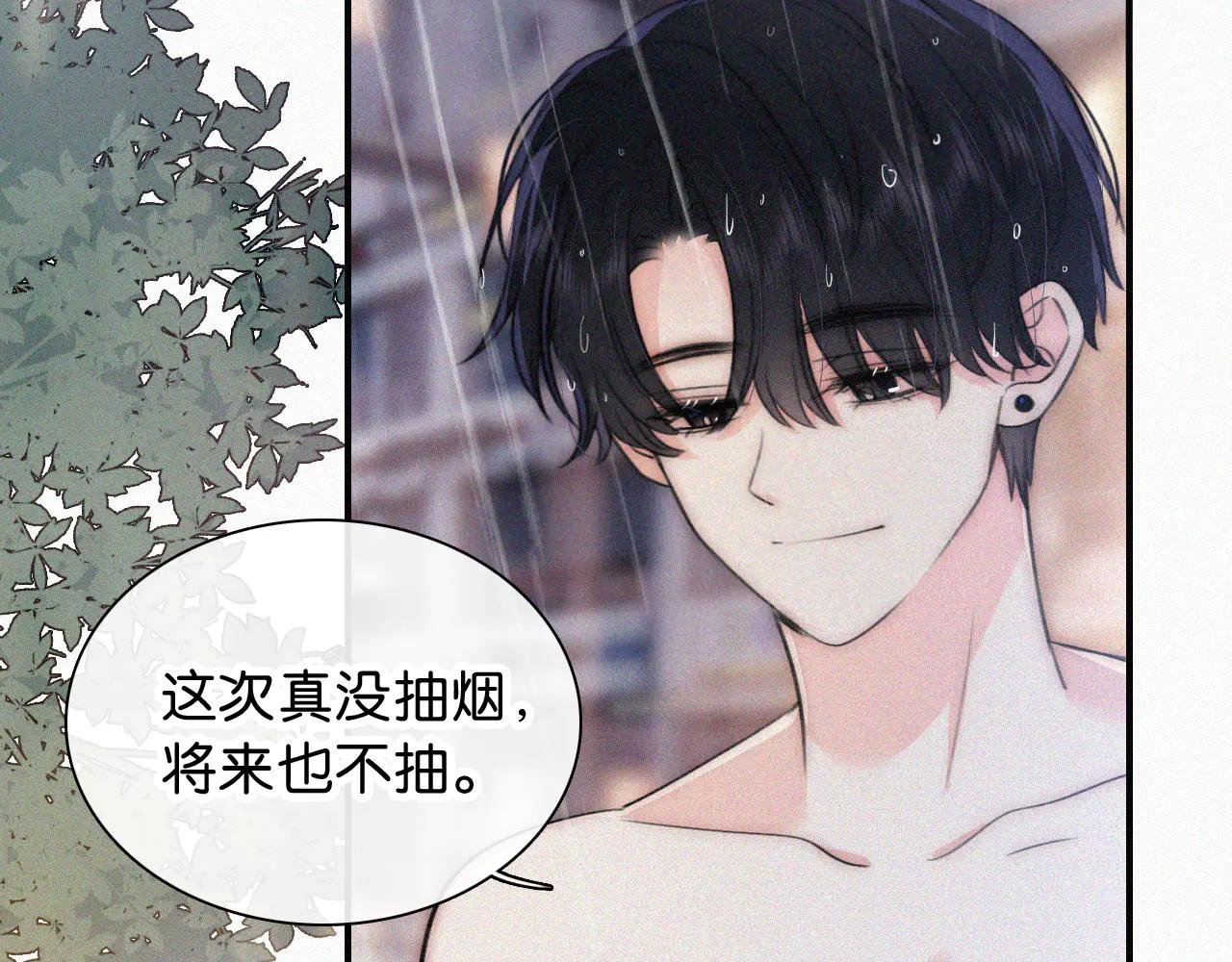 第92话 靠近
