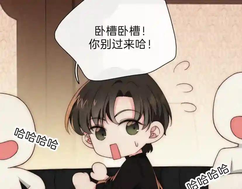 第10话 别哭啊