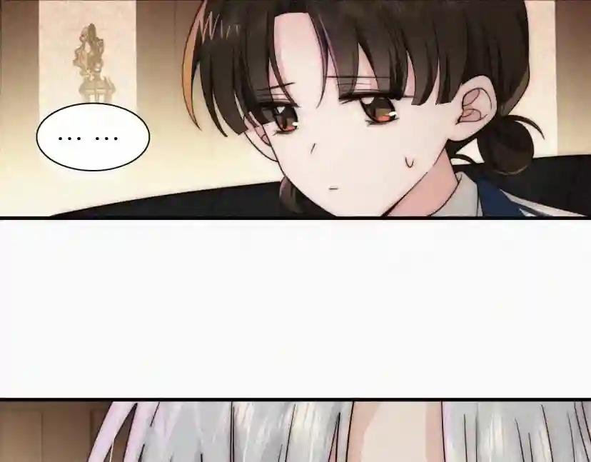第10话 别哭啊