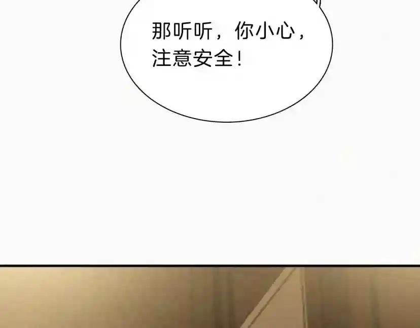 第11话 目光
