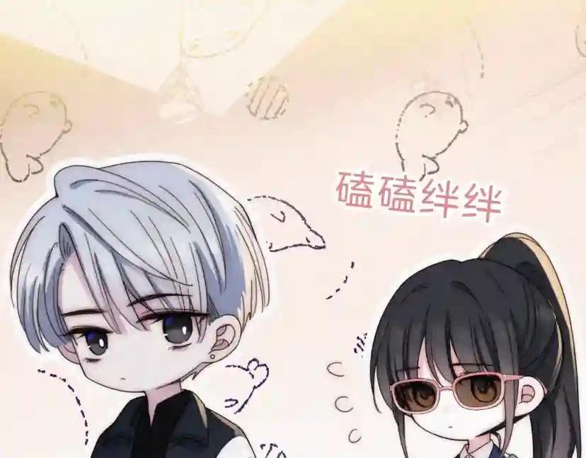 第11话 目光
