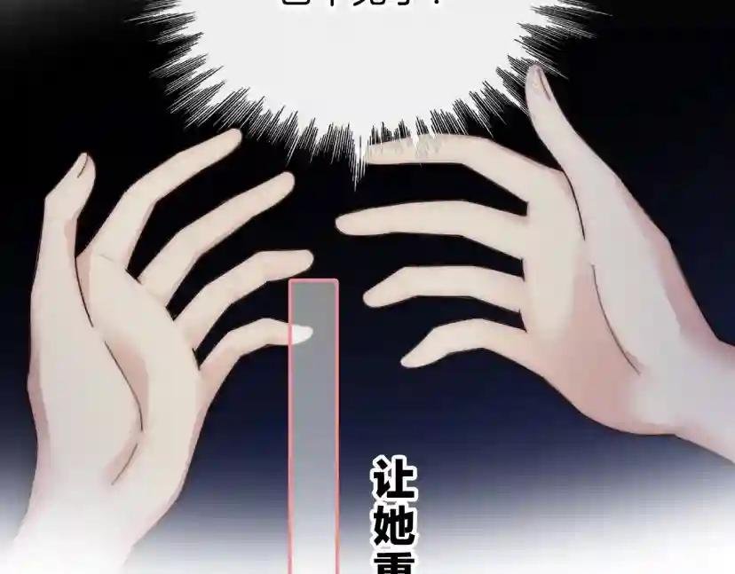 序章 两世皆爱你