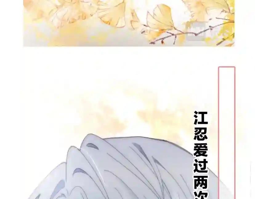 序章 两世皆爱你