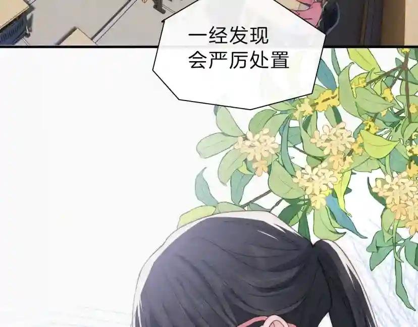 第19话 第一的她