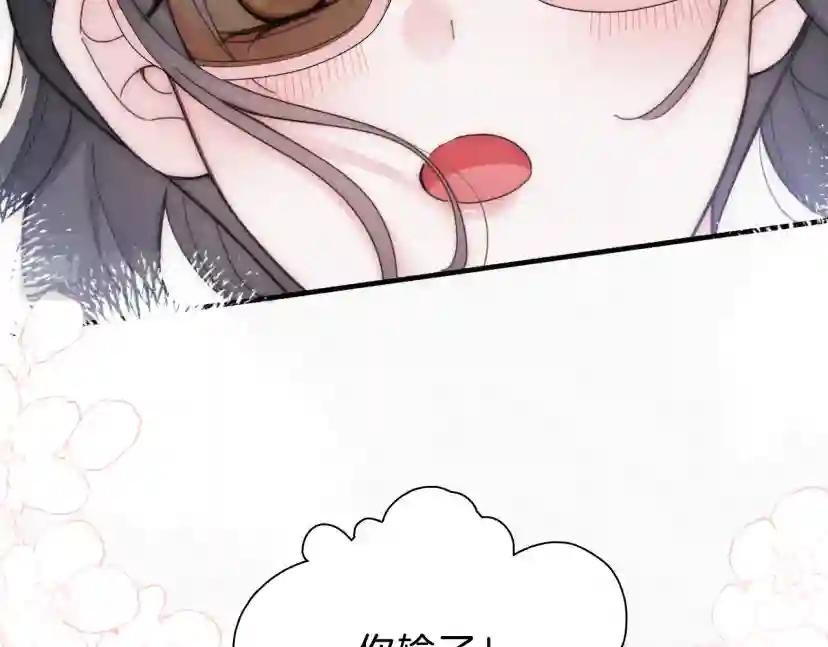 第28话 我输了