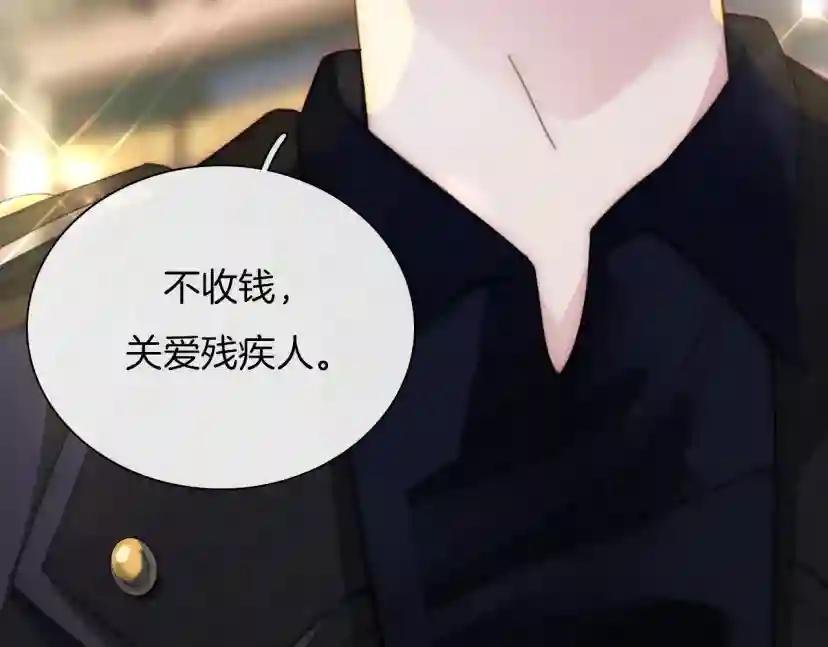 第4话 意外的甜