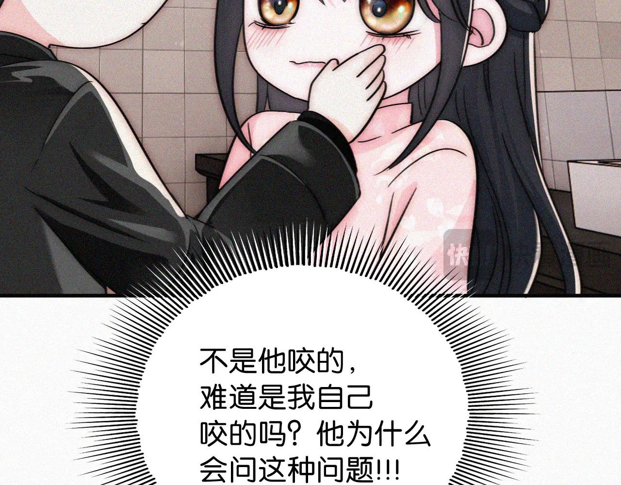 第78话 留个记号