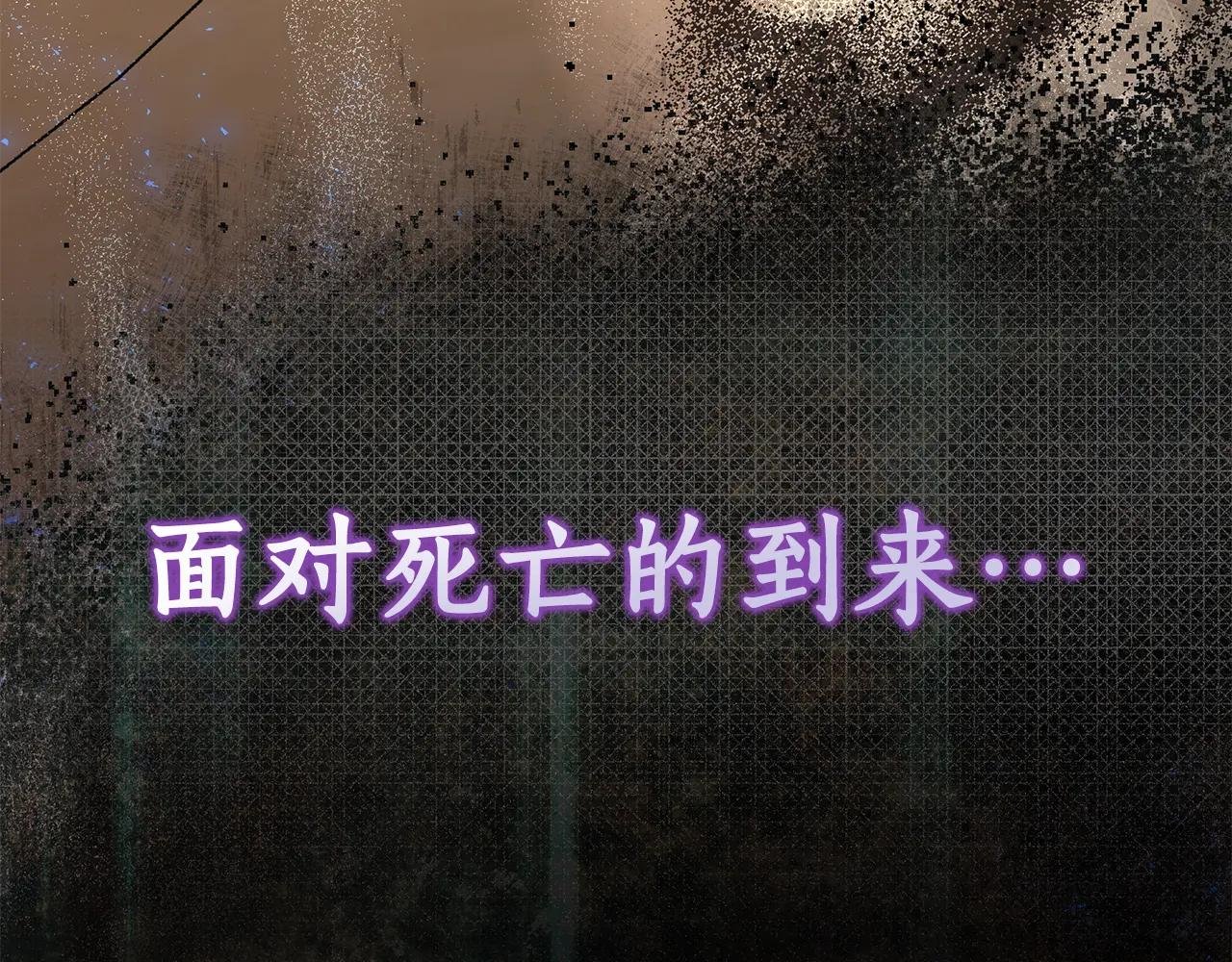 第1话 沙漠偶遇