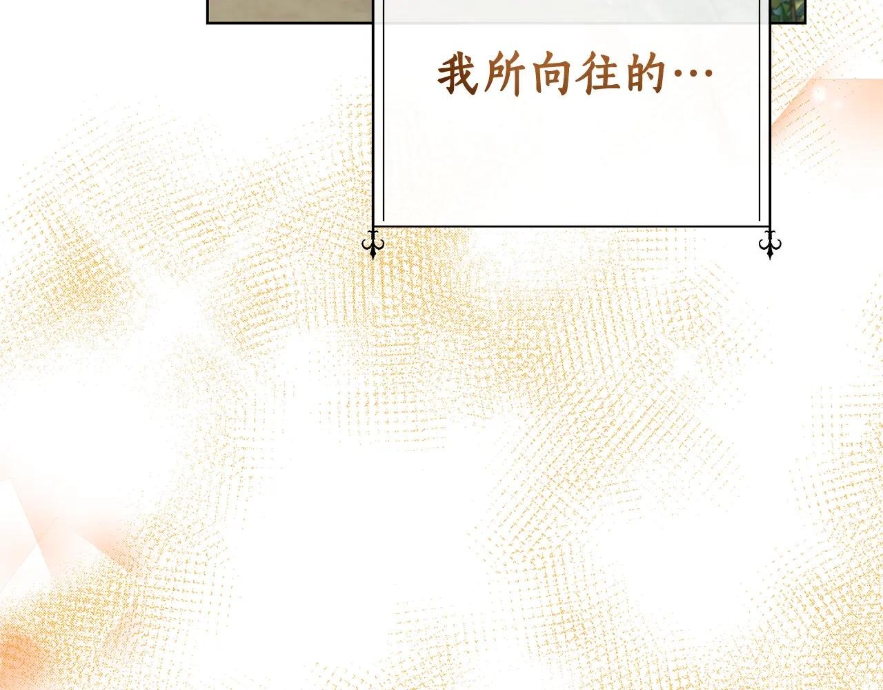 第1话 沙漠偶遇