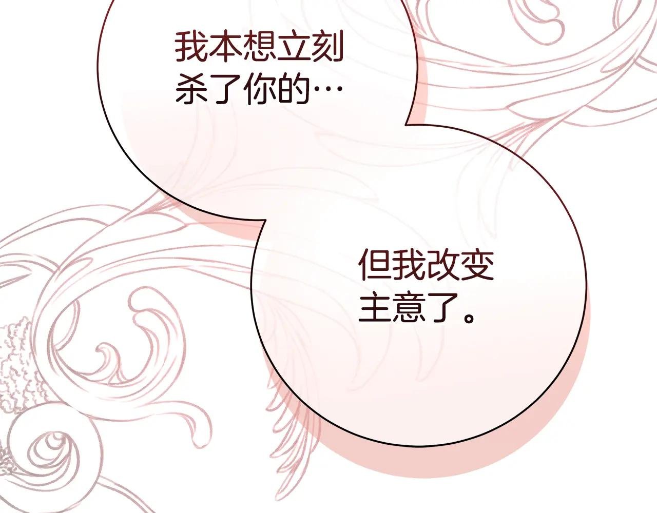 第1话 沙漠偶遇