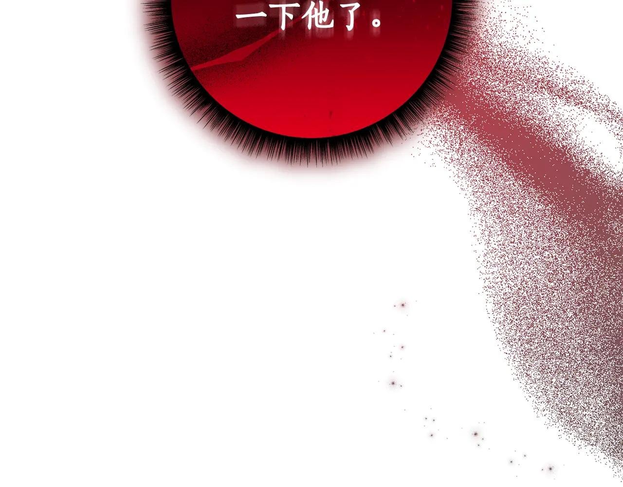 第12话 私会的情侣