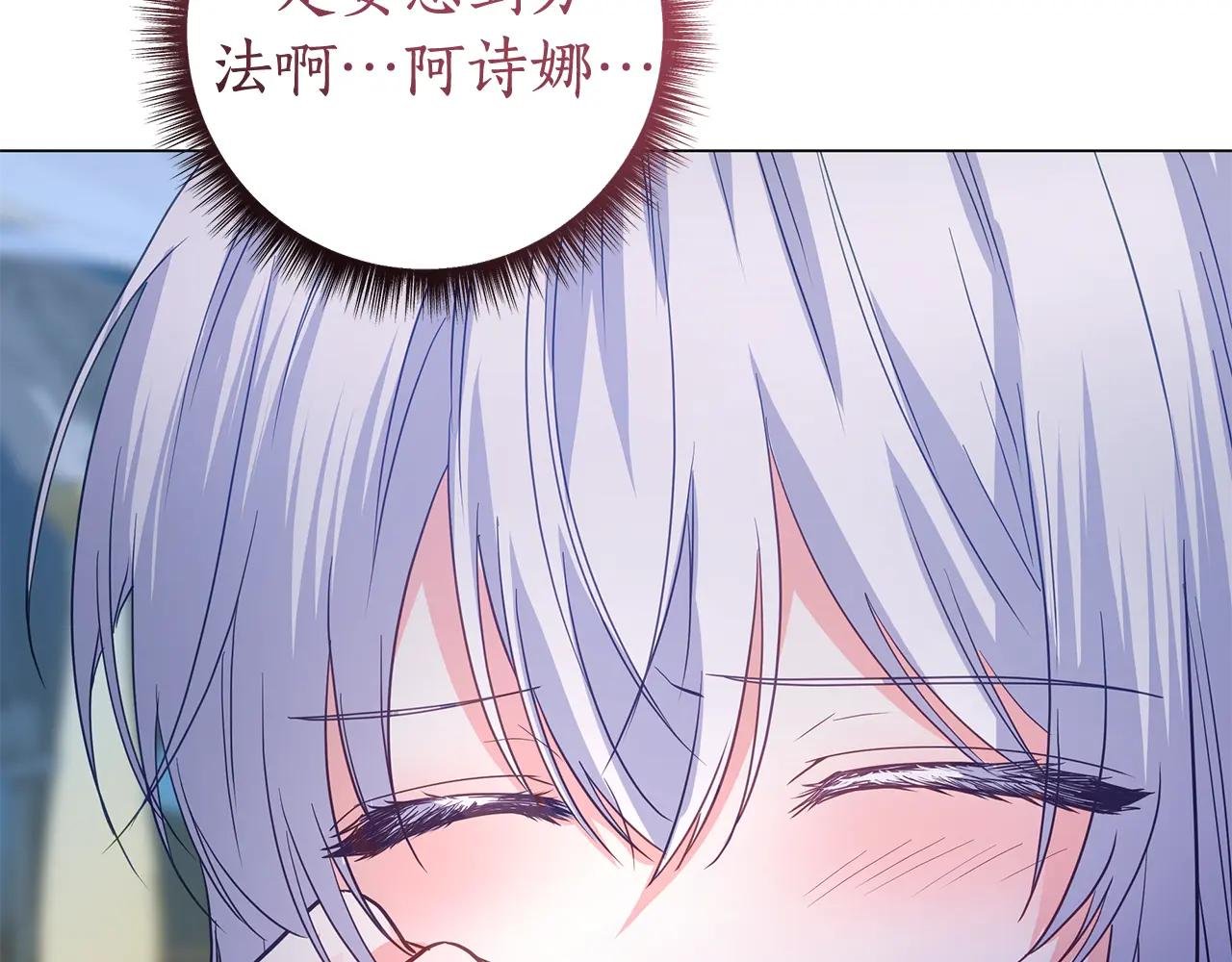 第14话 是精灵吗？
