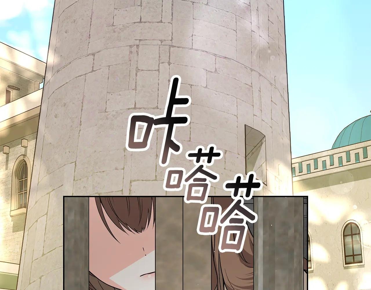 第2话 小老鼠