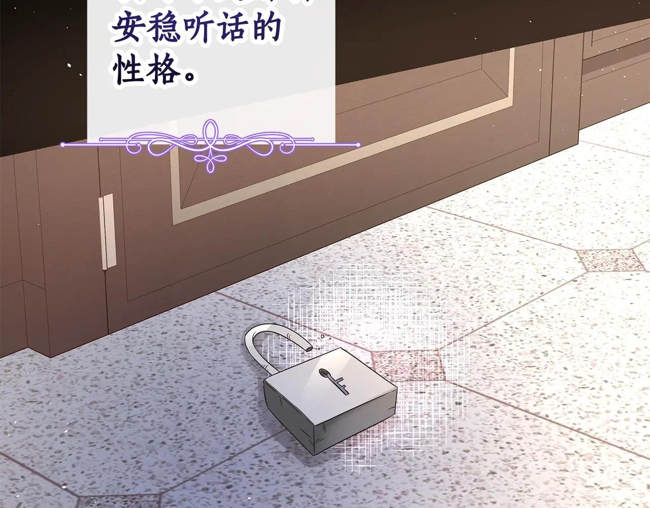 第2话 小老鼠