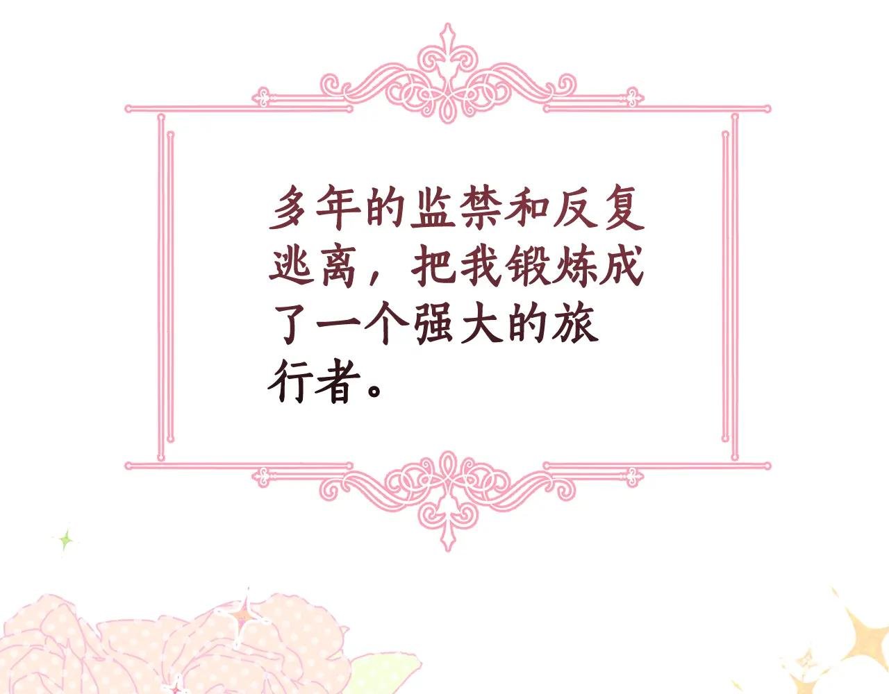 第2话 小老鼠