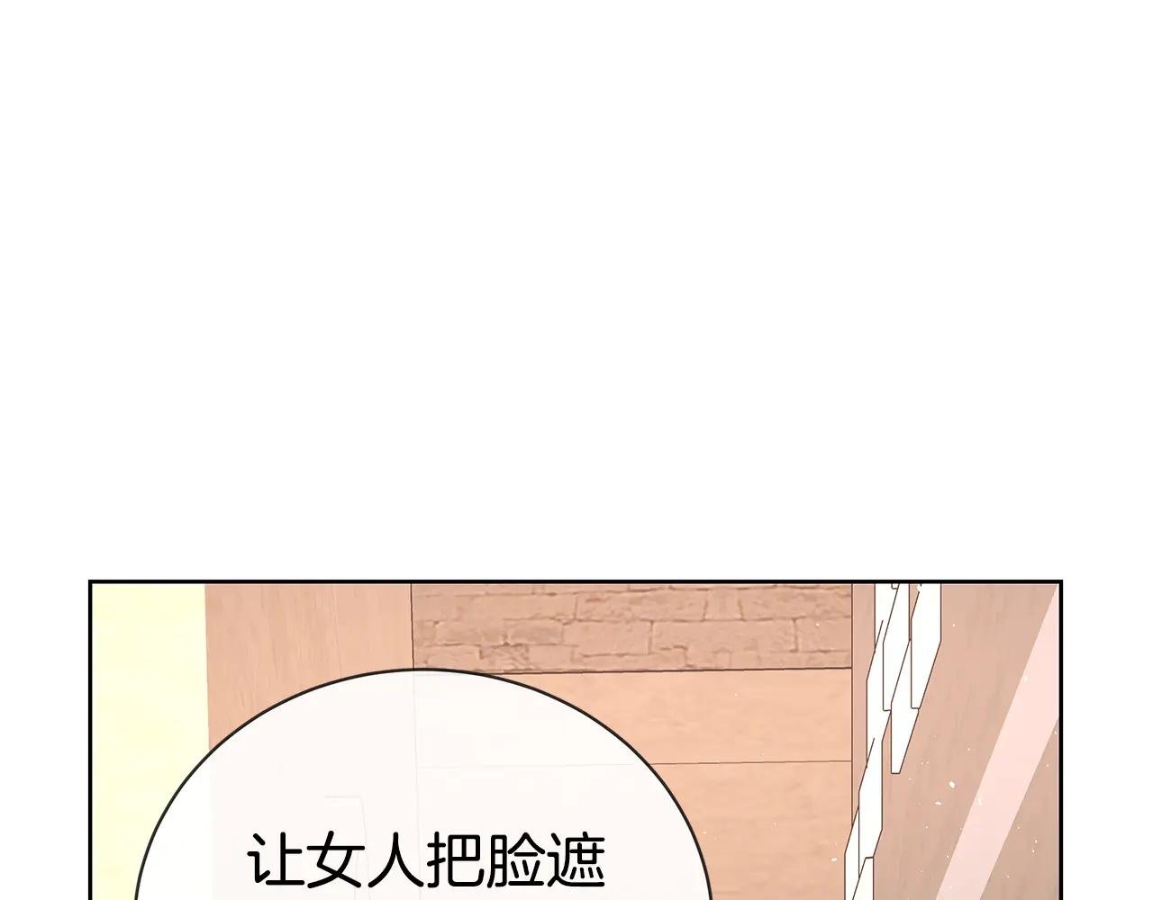 第2话 小老鼠