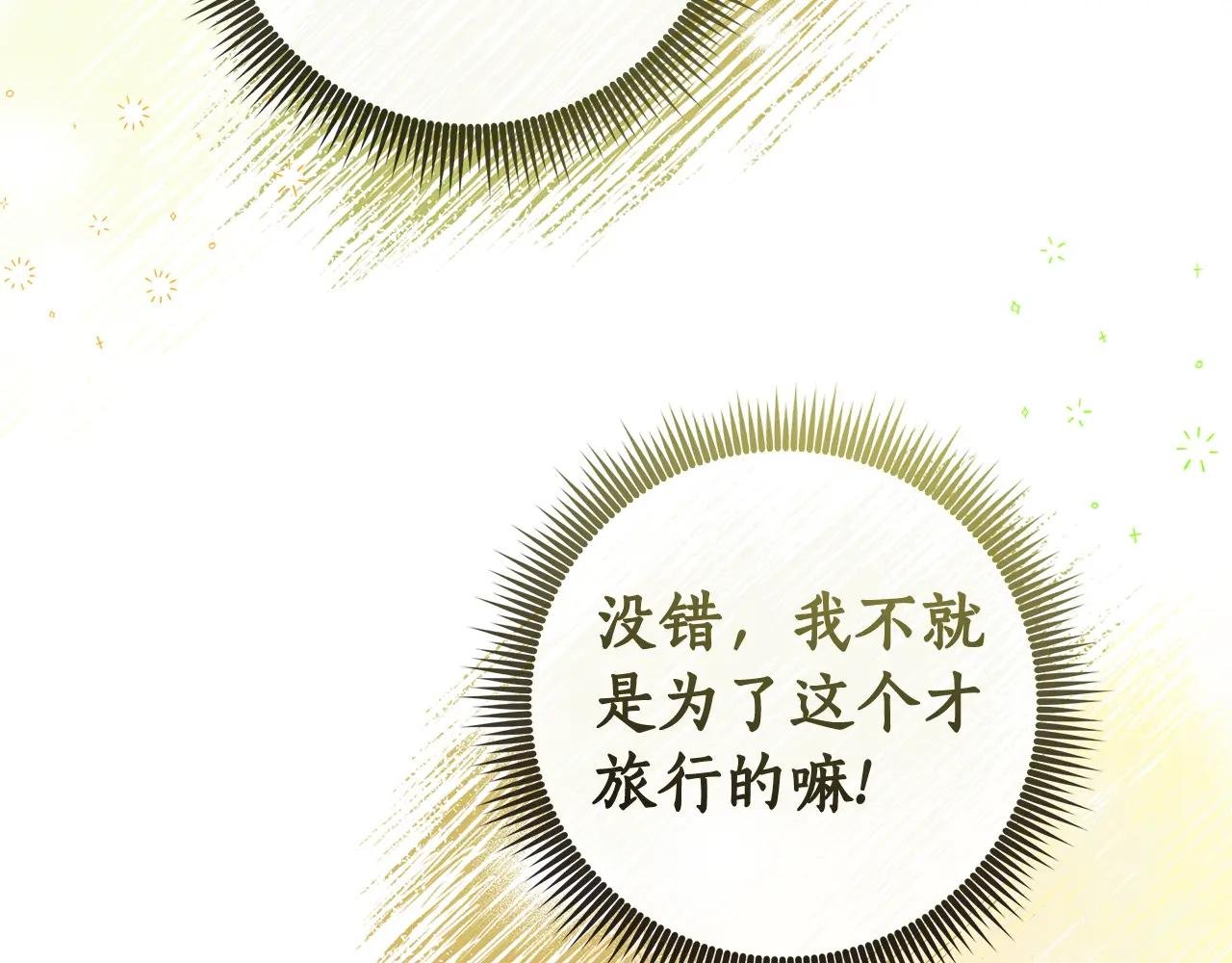 第2话 小老鼠