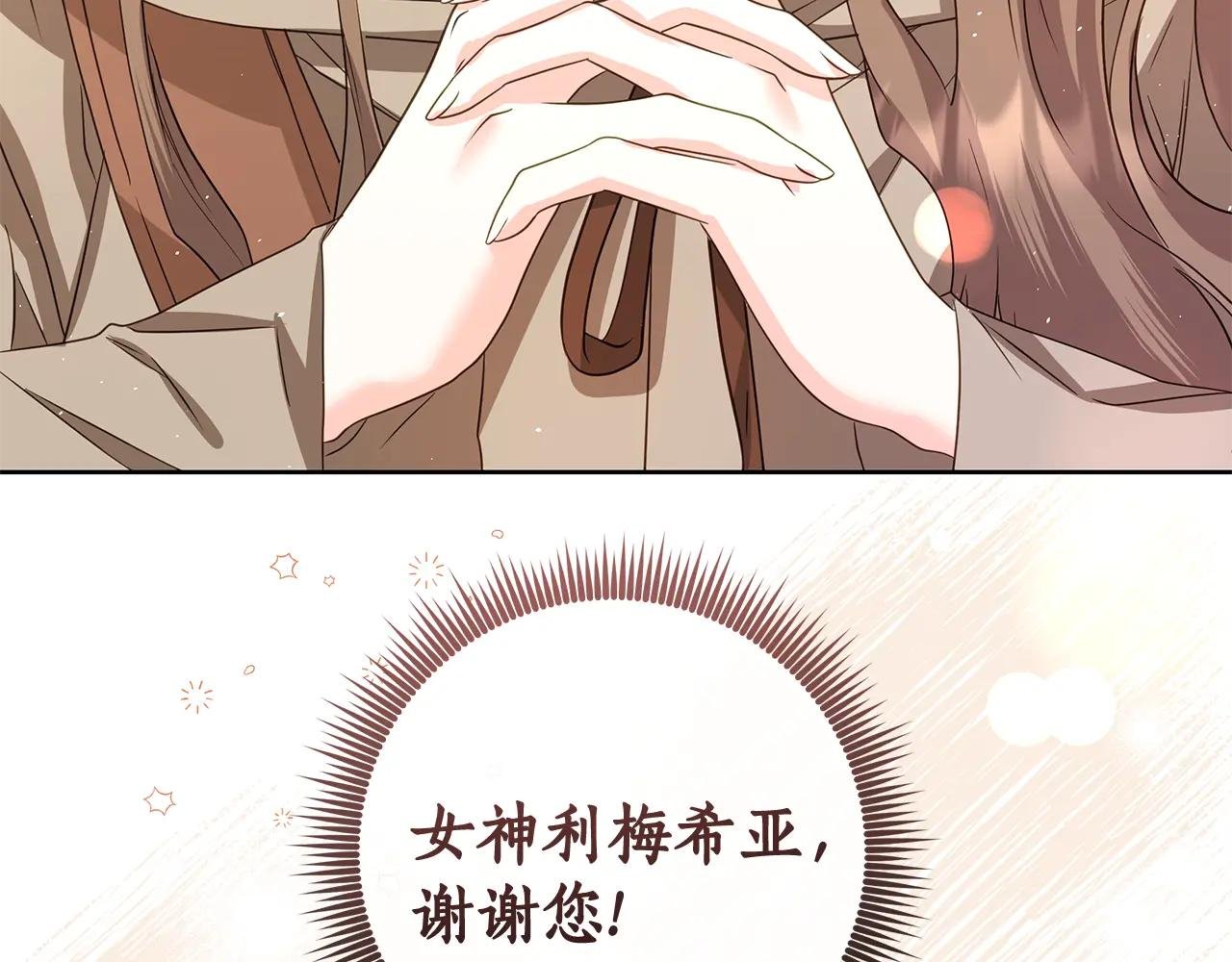 第2话 小老鼠