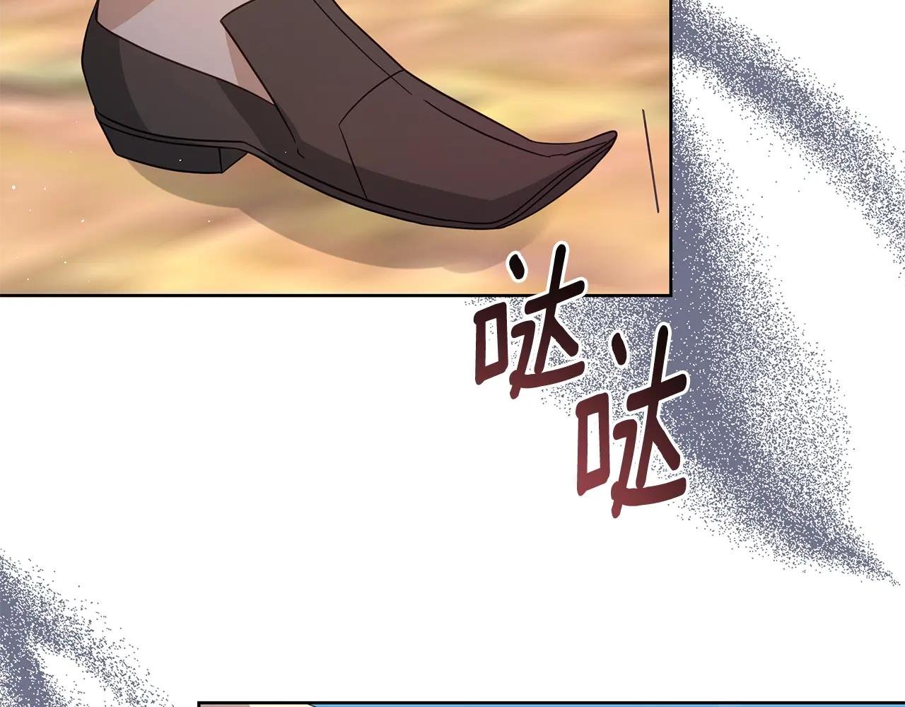 第2话 小老鼠
