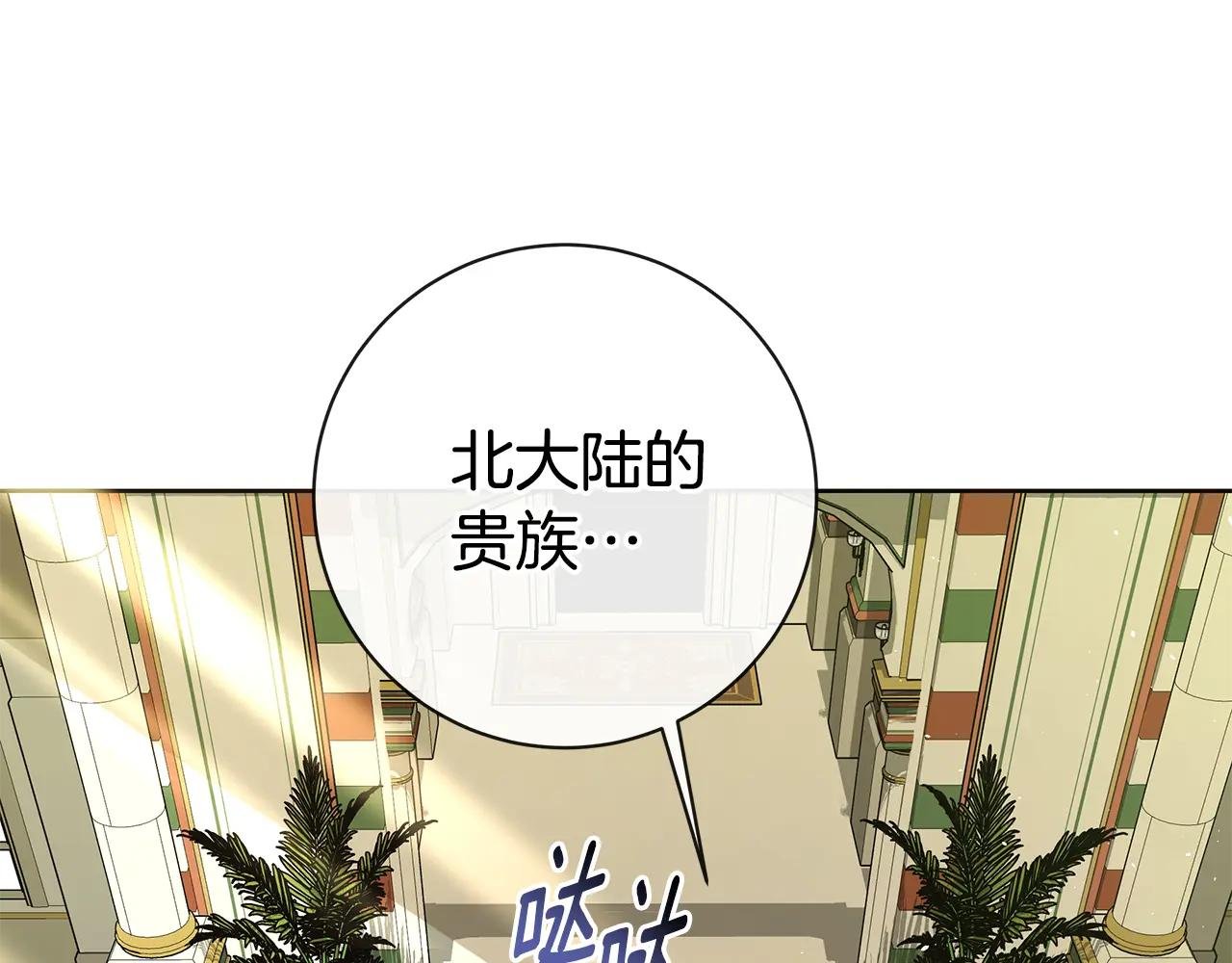 第2话 小老鼠